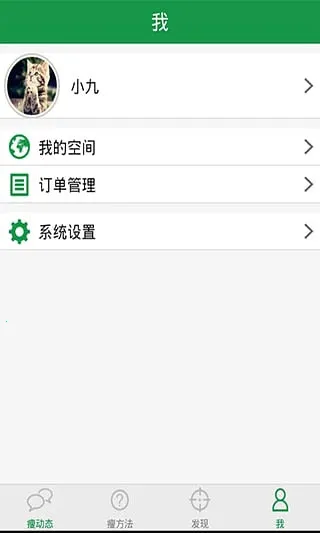 һ���ݰɰ�׿���ֻ���v2.3.0 ��׿��