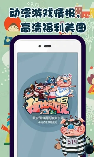 ���ȶ���(������Ѷվ)v0.9.7 �ٷ�����