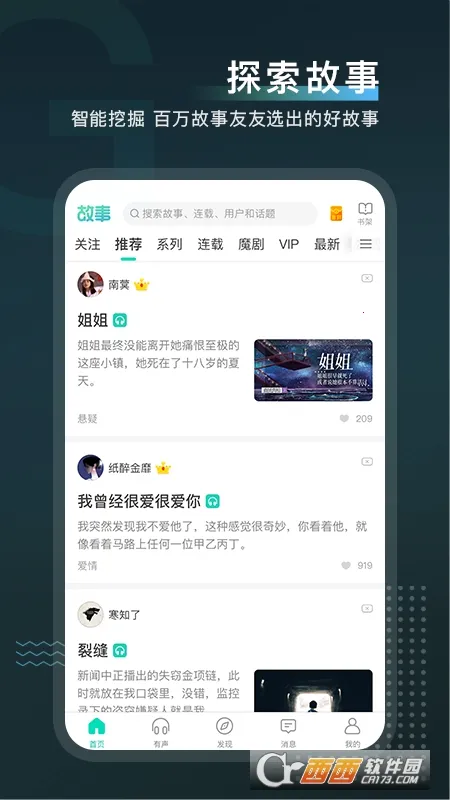 ÿ��������2025�ٷ����°汾v7.0.0 �ٷ�����