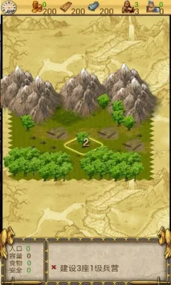 ĩ�ճǱ�֮�籩����2025���°汾v1.0 �ٷ�����