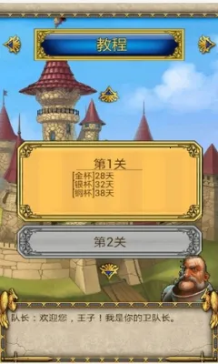 ĩ�ճǱ�֮�籩����2025���°汾v1.0 �ٷ�����