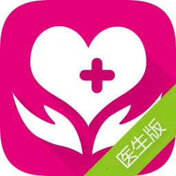 �ͽ���ҽ����(ҽ������ƽ̨)v1.1 �ٷ�����