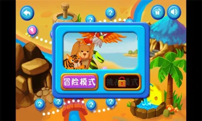 ������С��(����������)v1.0 ��׿��