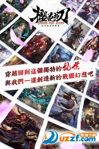 ��ս��ӣ���뵶(ս��������Ϸ)v1.13 ��Ѱ�