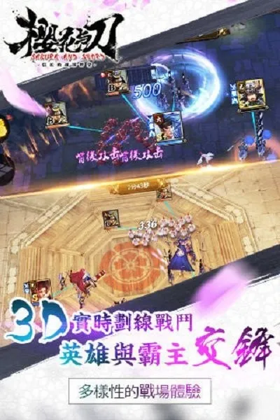 ��ս��ӣ���뵶(ս��������Ϸ)v1.13 ��Ѱ�