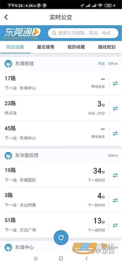 ��ݸͨ(��ݸ��������)v4.8.4 �ֻ���