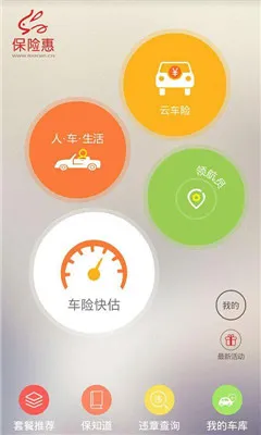 ���ջ�2025���°汾vbaoxianhui1.0 ��Ѱ�