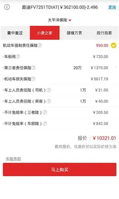 ���ջ�2025���°汾vbaoxianhui1.0 ��Ѱ�