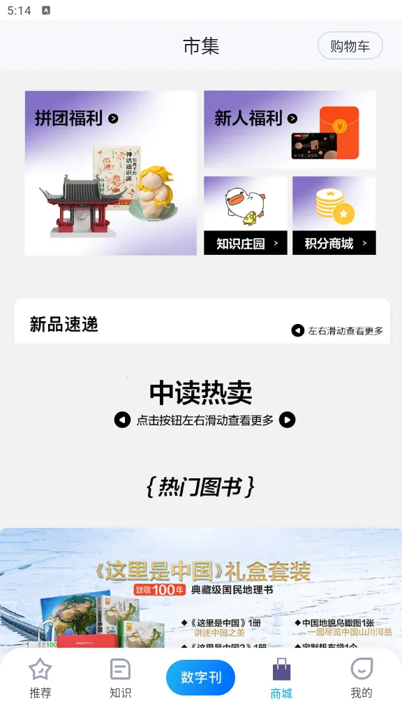 �����ж���׿���ֻ���v10.7.4 �ֻ���