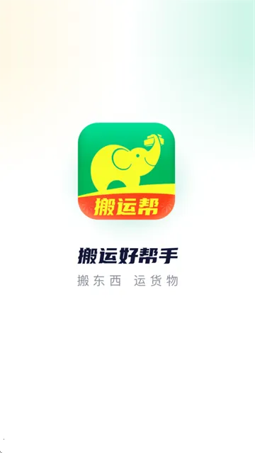 ���˰�(���˷���ƽ̨)