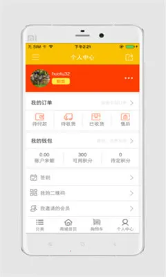 ��װ(������Ʒ����)v1.8.1 �ٷ�����