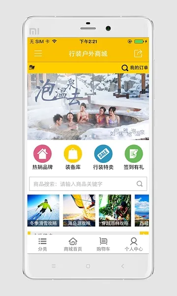 ��װ(������Ʒ����)