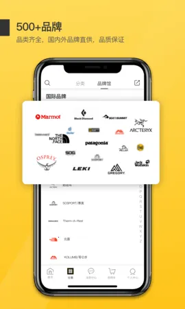 ��װ(������Ʒ����)v1.8.1 �ٷ�����