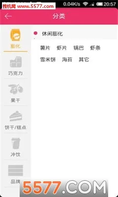 ɨ��(��ʳ����)v2.2 ��׿��