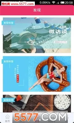 ɨ��(��ʳ����)v2.2 ��׿��