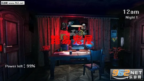 路易鬼屋最新手机版 路易鬼屋最新手机版