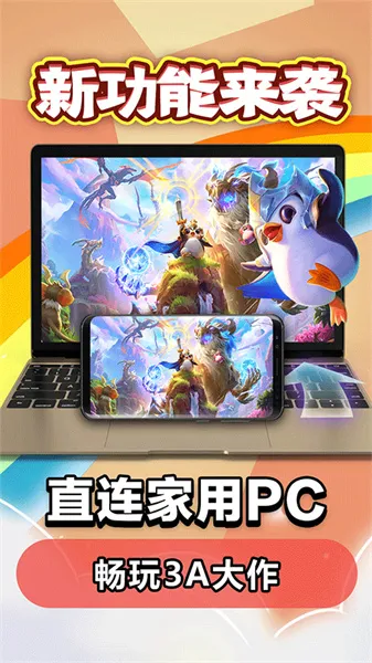 �����Ƶ���(�ֻ��������)v5.9.9.8 �ֻ���