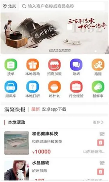 ������(�����������)v4.2.9 ��׿��