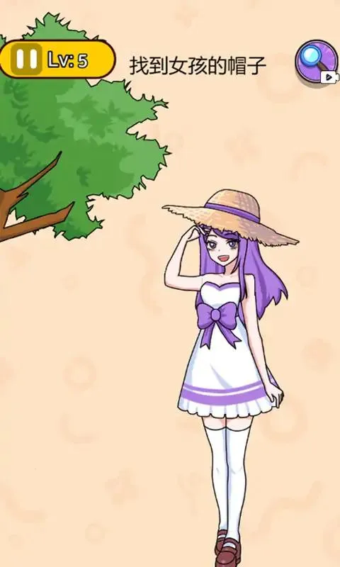 �Զ�Ů��(���Խ�����)