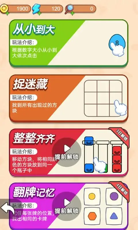 �Զ�Ů��(���Խ�����)v1.0.0 �ֻ���