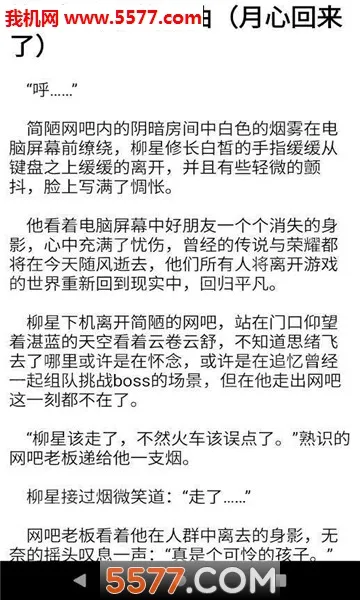 �ӵ��Ķ�(С˵�Ķ�)v1.4 ��Ѱ�