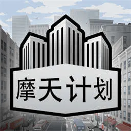 Ħ��ƻ�(Ħ���¥����)v1.0.10 ��׿��