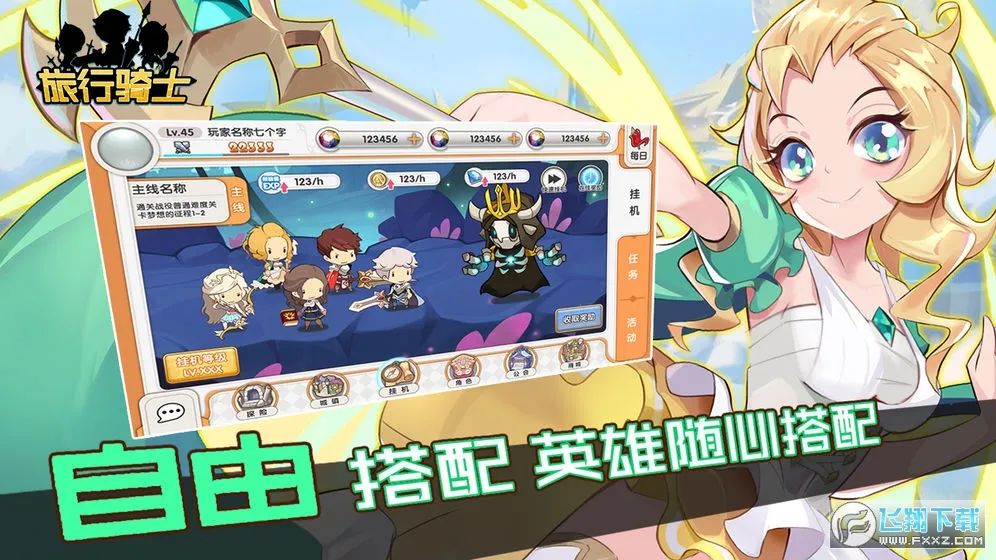 ������ʿ2025�ٷ�����v1.0.3 �ٷ�����