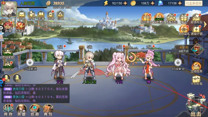 ������ʿ2025�ٷ�����