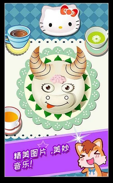 ����������(��ͯ������Ϸ)v3.0fg ��׿��