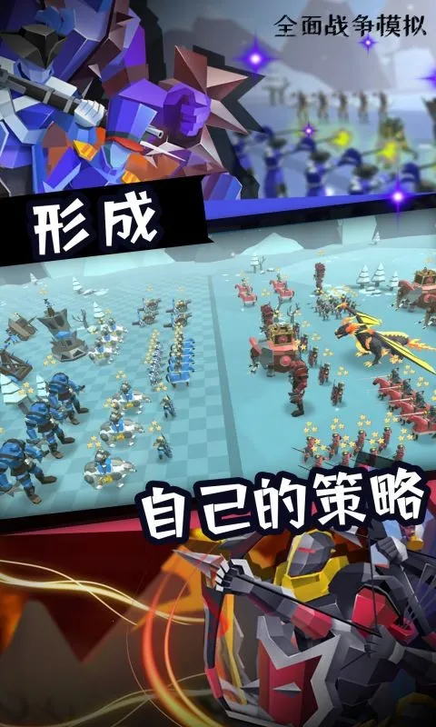 全面战争模拟2(战争模拟游戏) 全面战争模拟2(战争模拟游戏)