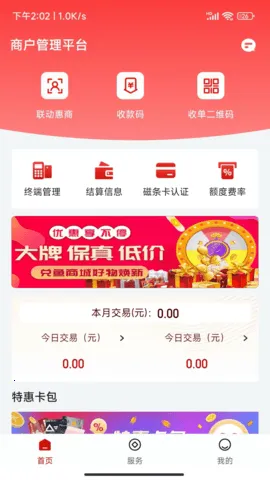 �����ſ�(�̻���������)v1.1.8 ��Ѱ�