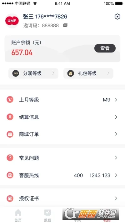 �����ſ�(�̻���������)v1.1.8 ��Ѱ�