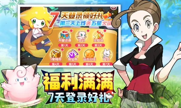 �λ��̱�ʯ(δ��ȷ���ܣ��޷�������)v5.0.1 ��Ѱ�