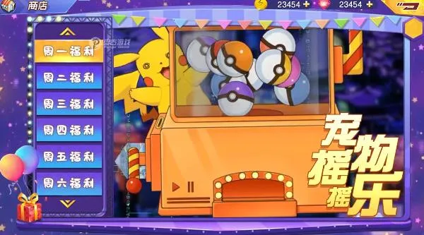 �λ��̱�ʯ(δ��ȷ���ܣ��޷�������)v5.0.1 ��Ѱ�