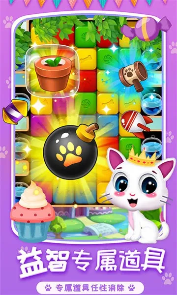 ����������(����������)v1.1.2 �ֻ���