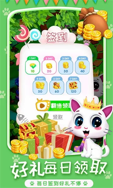 ����������(����������)v1.1.2 �ֻ���