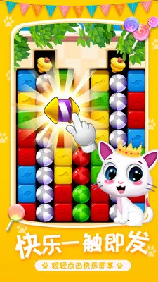 ����������(����������)v1.1.2 �ֻ���