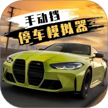 ������Ӣ����2025�ٷ�����v1.0.3 �ֻ���