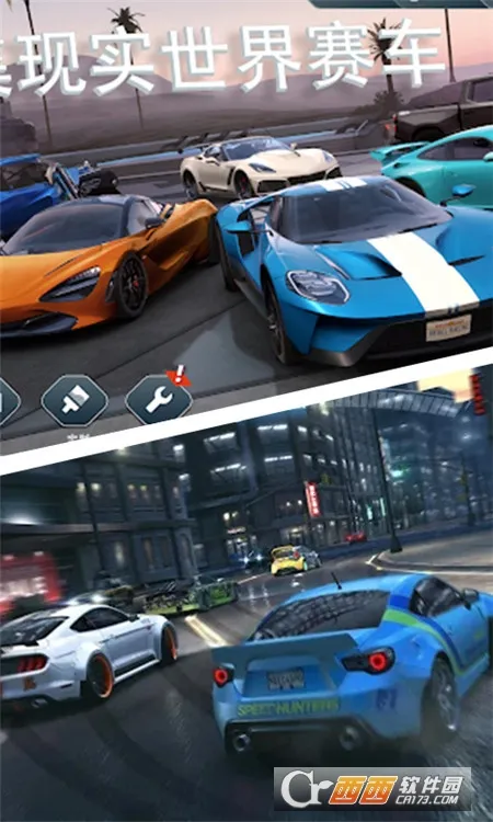赛车精英联盟2025官方正版 赛车精英联盟2025官方正版