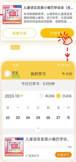 ԪԶͼ��(��ͯ�Ķ�����)v1.0.1 ��Ѱ�