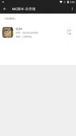 nofairy����(�ҵ����縨��)v10.32 ��Ѱ�