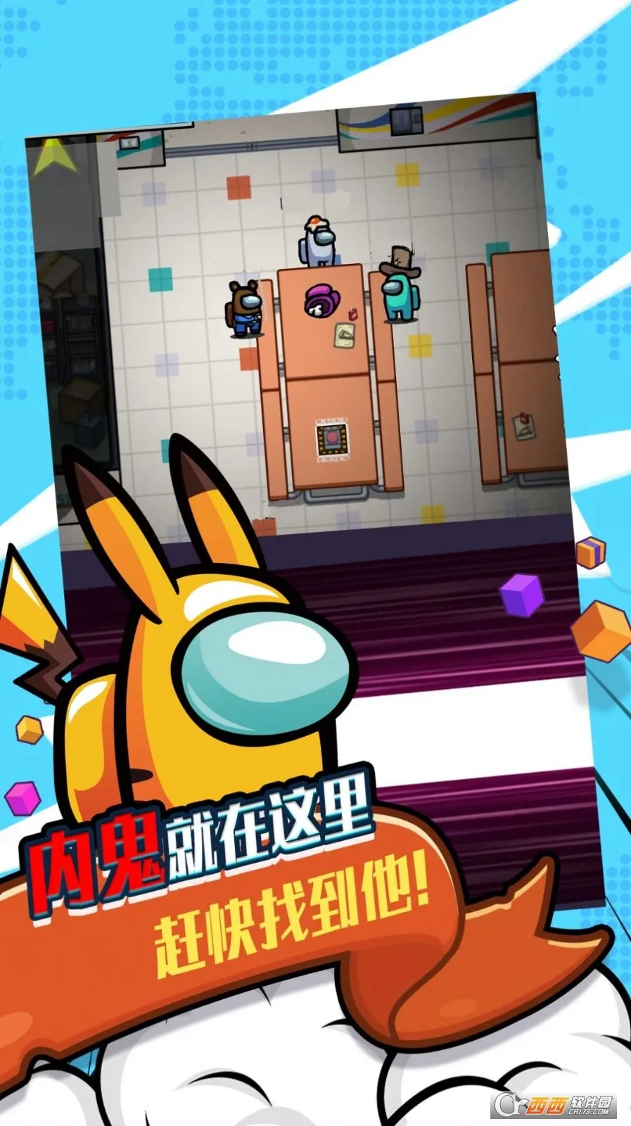 �Թ�����(�Թ�������Ϸ)v1.0.1 �ֻ���