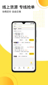 ������(�����ҳ�ƽ̨)v2.2.9 �ٷ�����