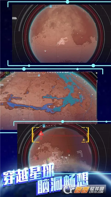 ƽ��̫���ƻ�ģ����2025�ٷ�����v1.0.5 ��׿��