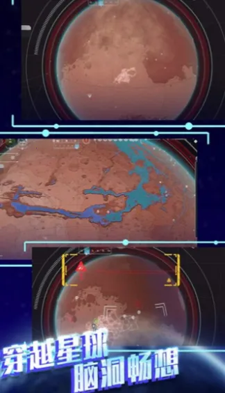 平行太空破坏模拟器2025官方正版 平行太空破坏模拟器2025官方正版