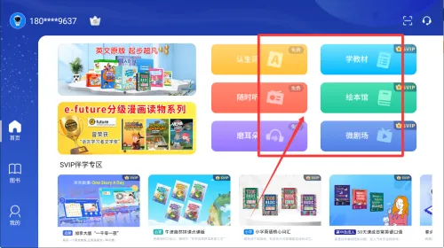 小凡博士2025下载安装 小凡博士2025下载安装