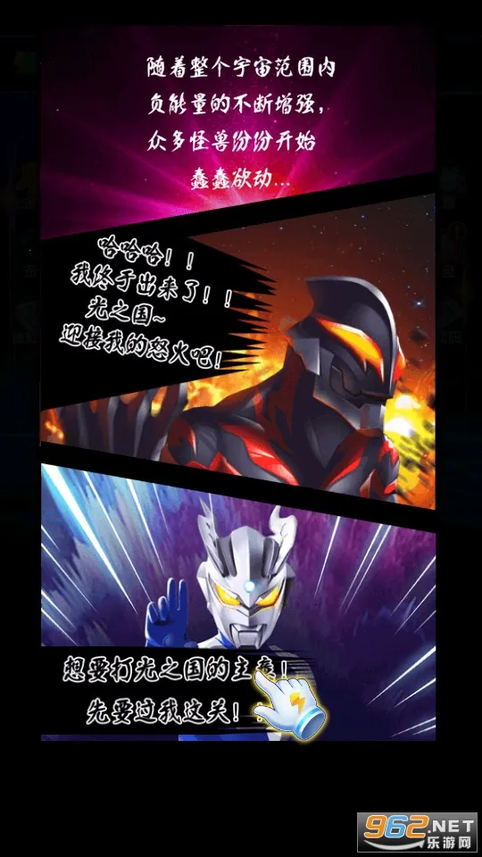 ������Ӣ���۷��ս2025���°汾v3.0.0 �ٷ�����