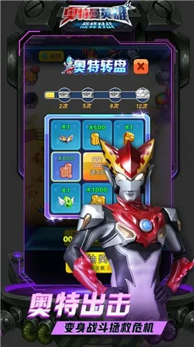 ������Ӣ���۷��ս2025���°汾v3.0.0 �ٷ�����