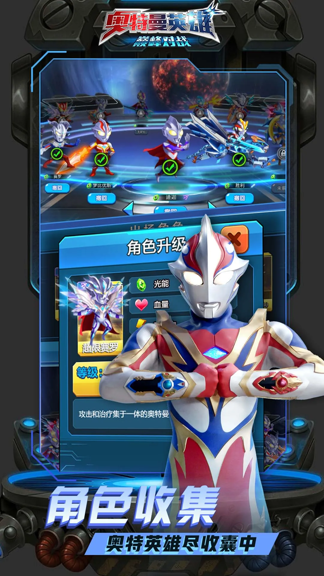 ������Ӣ���۷��ս2025���°汾v3.0.0 �ٷ�����