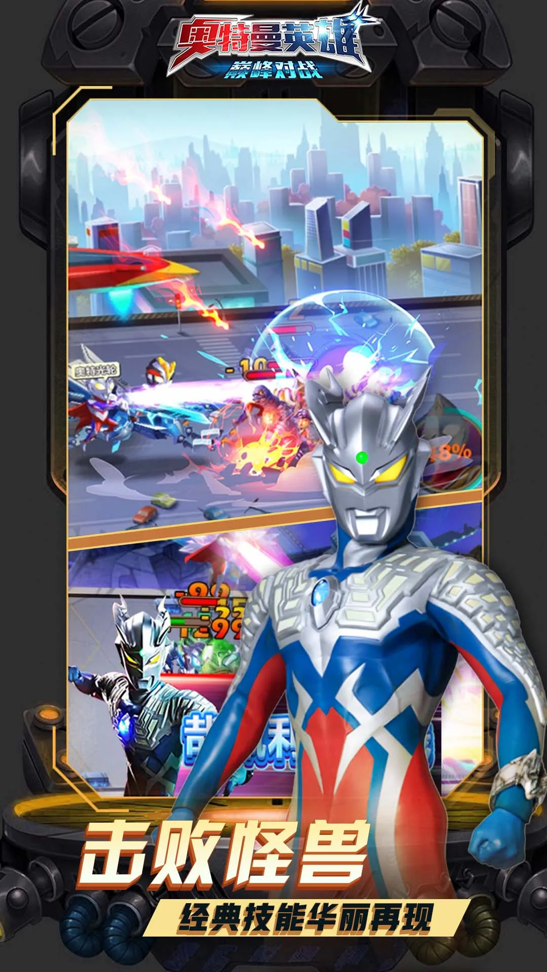 ������Ӣ���۷��ս2025���°汾v3.0.0 �ٷ�����